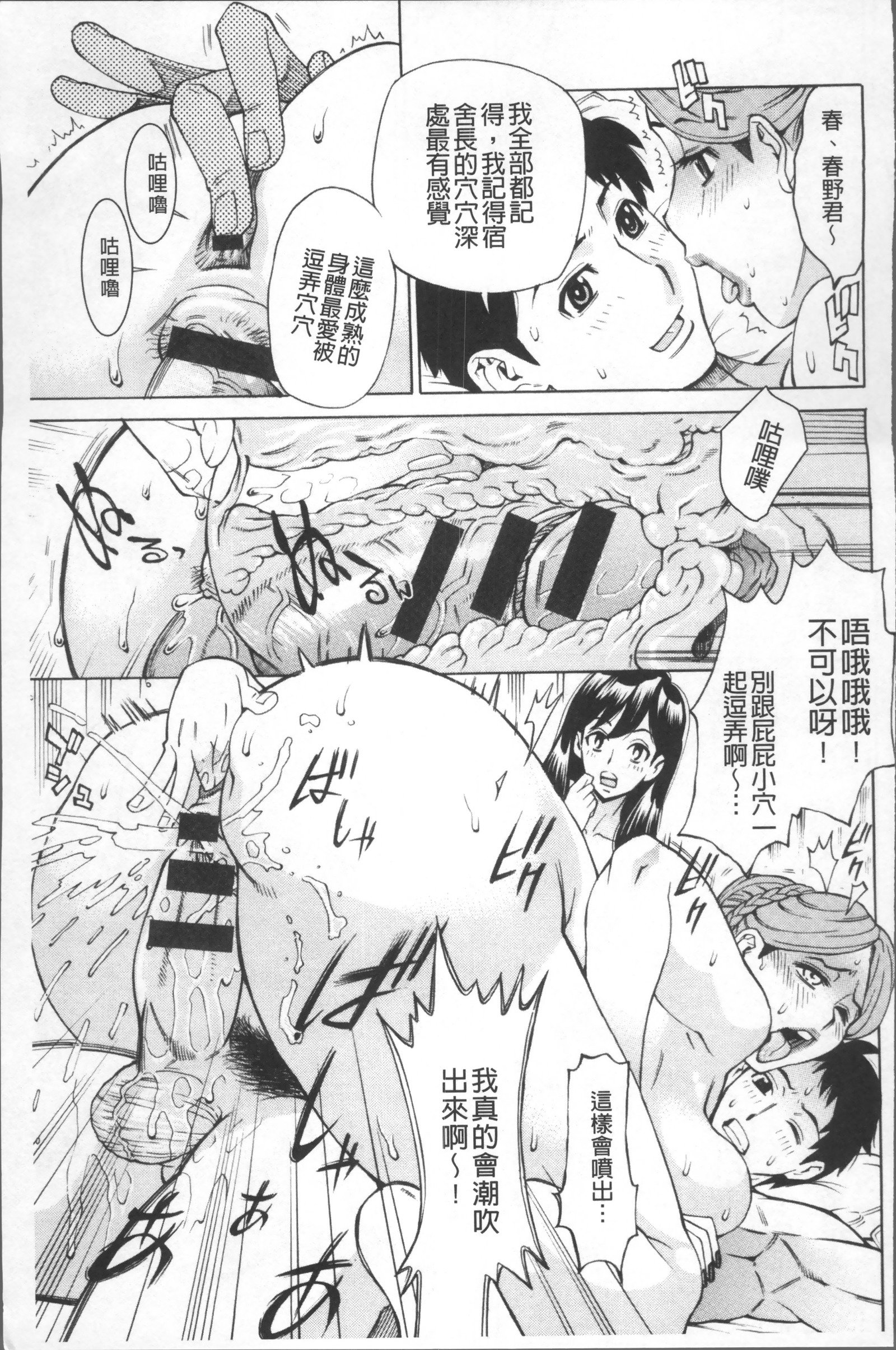 いにく十九条のなましぼり。