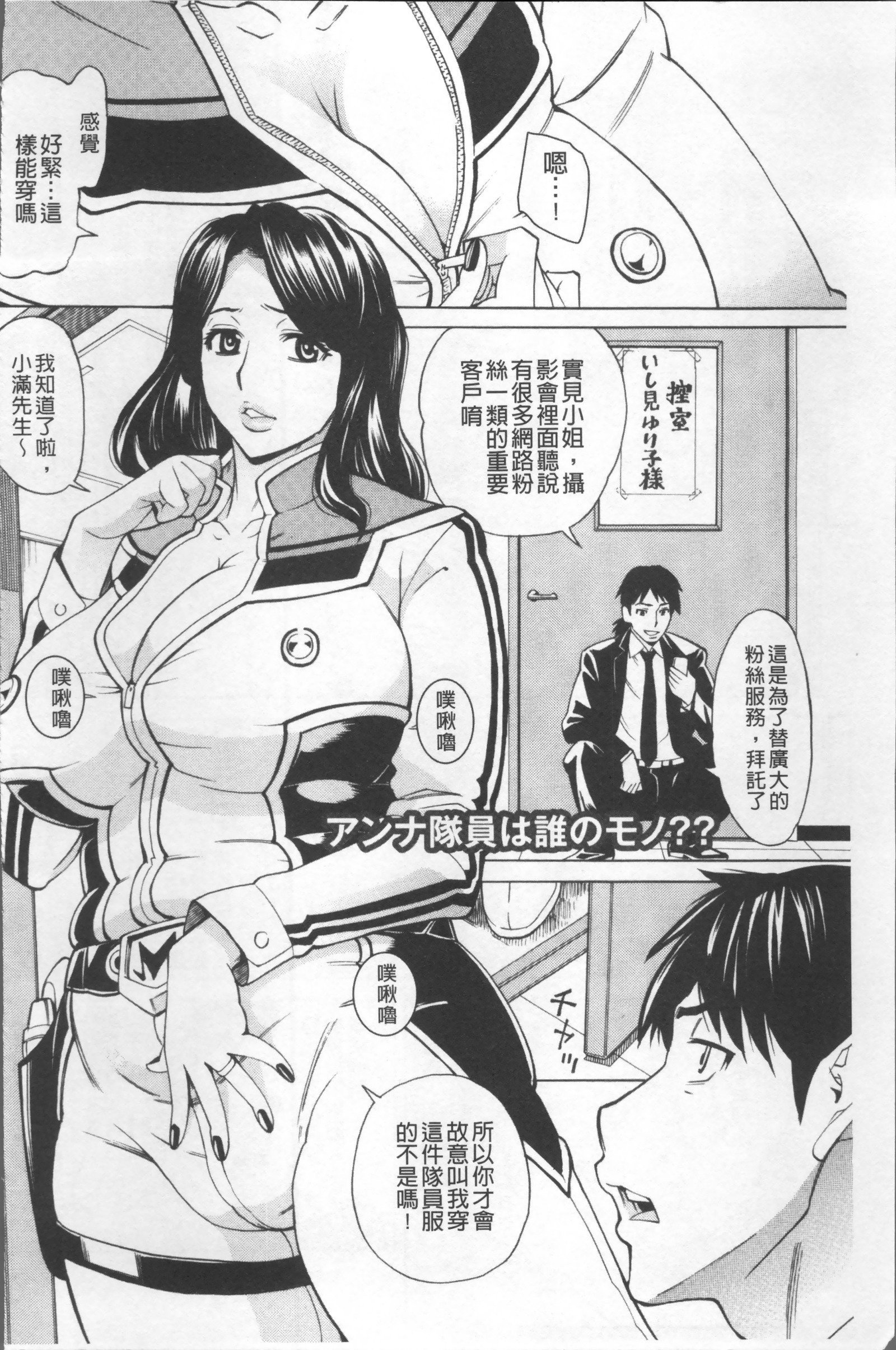 いにく十九条のなましぼり。