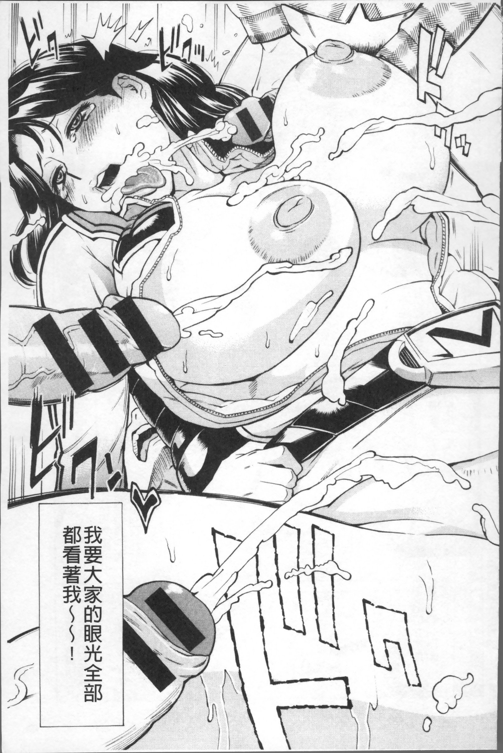 いにく十九条のなましぼり。