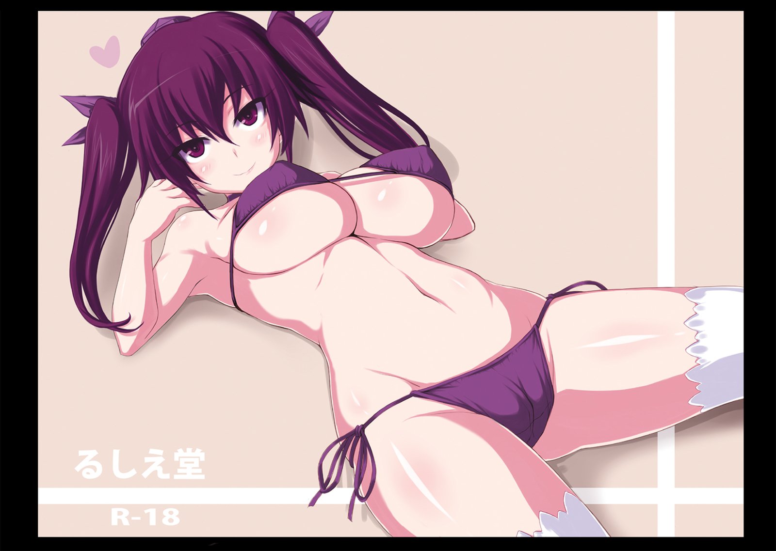 幻想★さるべーじ２（弐）