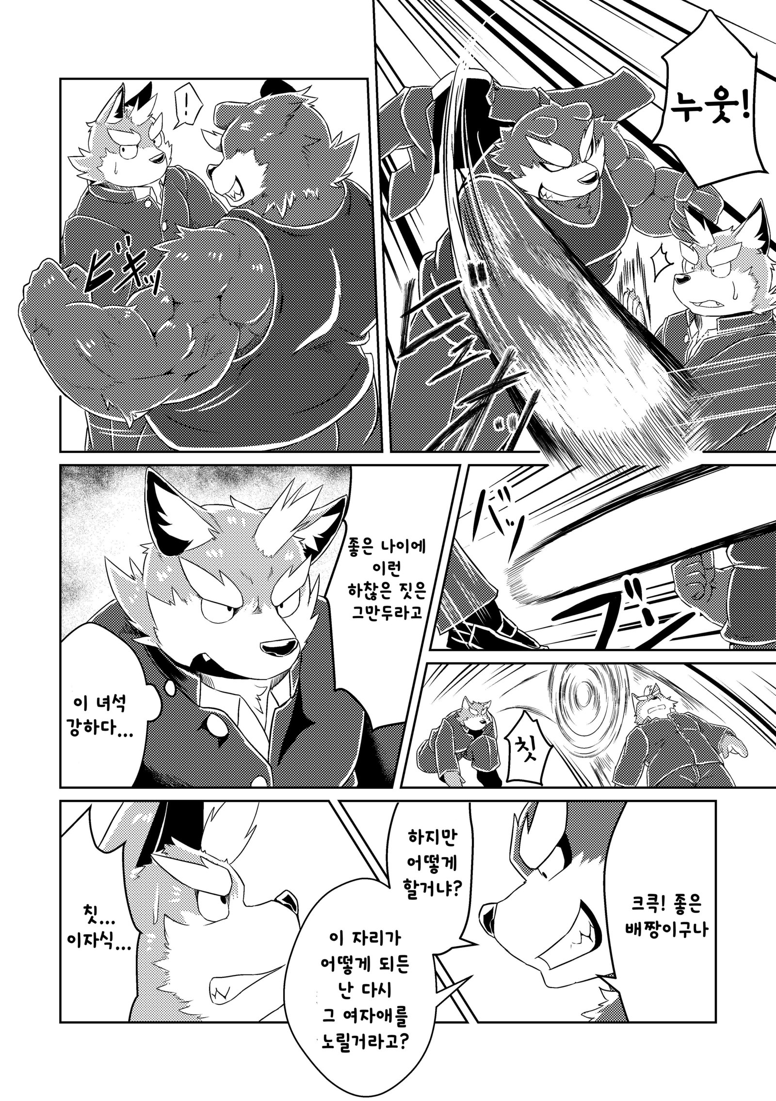 PASSION大神そうすけの純南