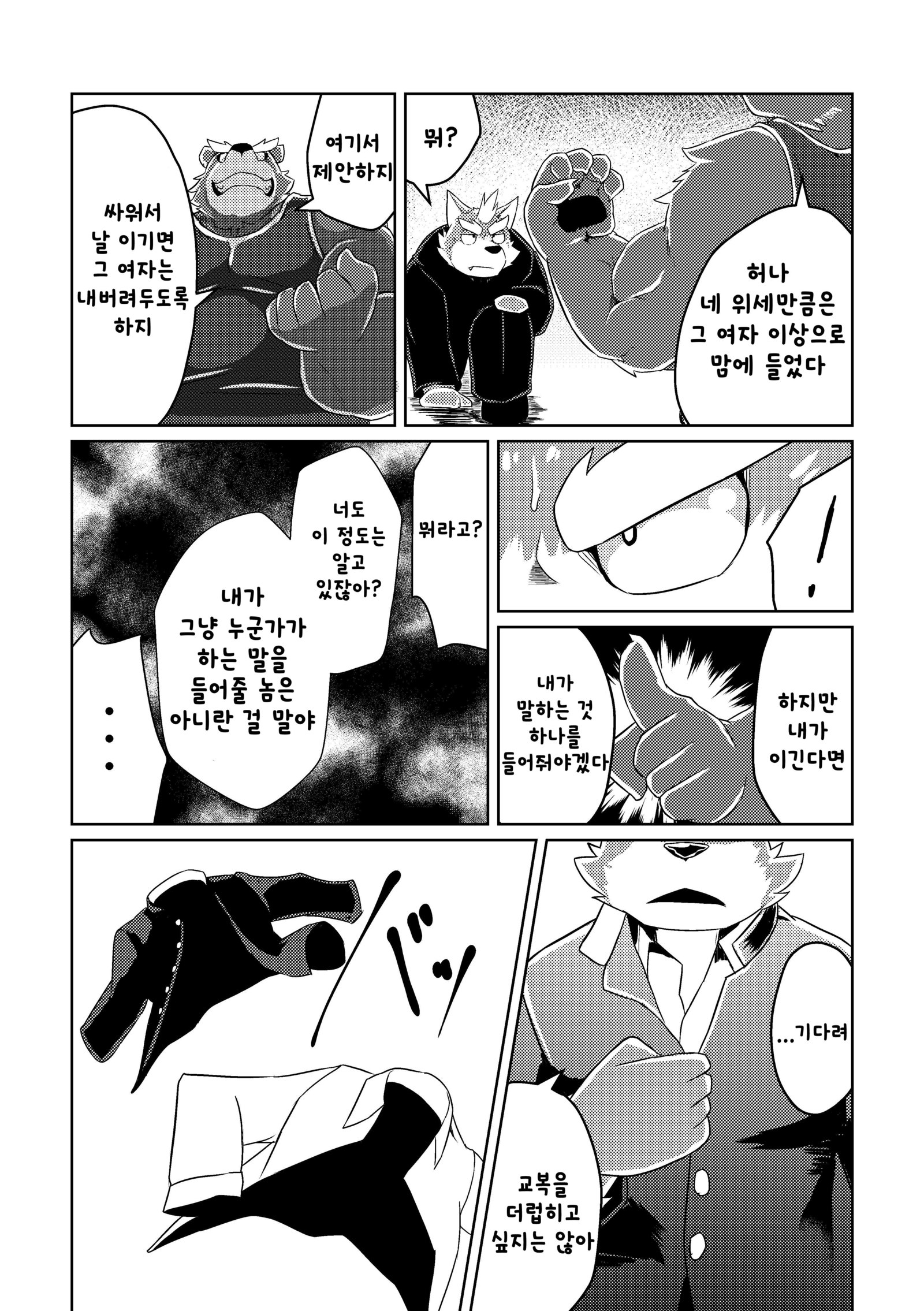 PASSION大神そうすけの純南