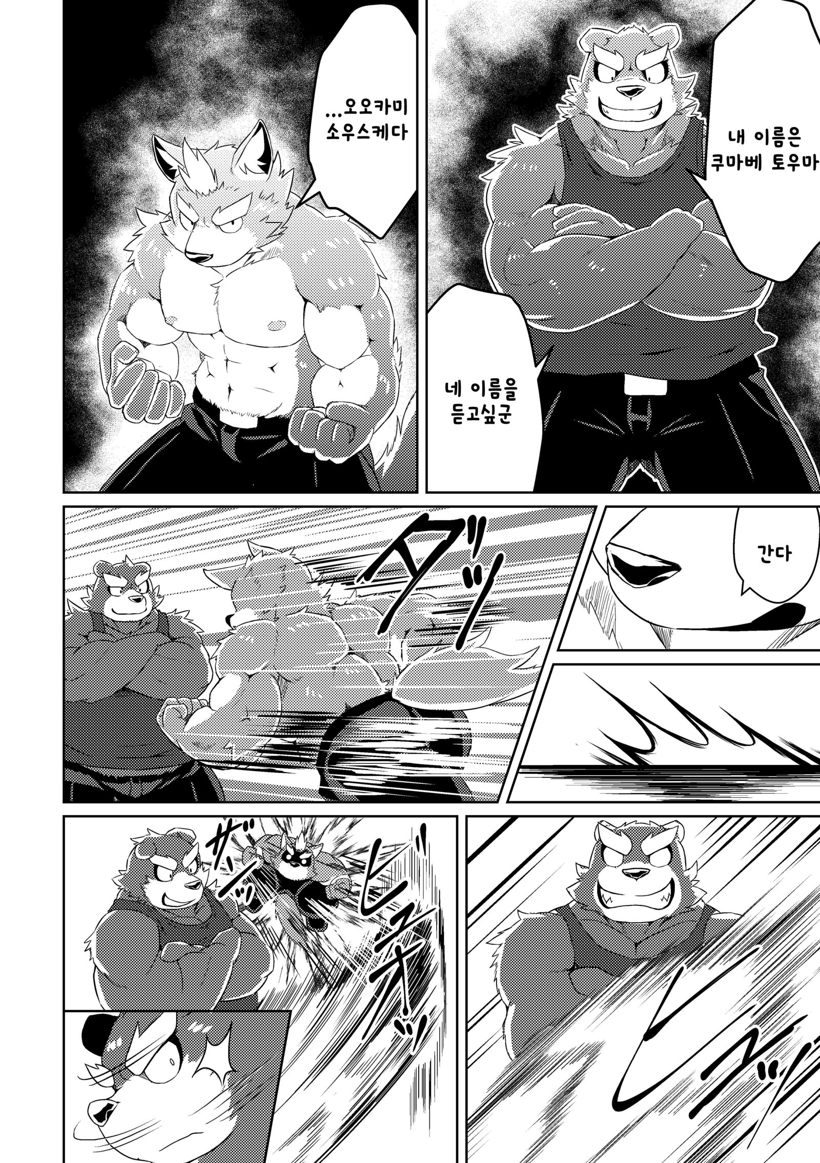 PASSION大神そうすけの純南