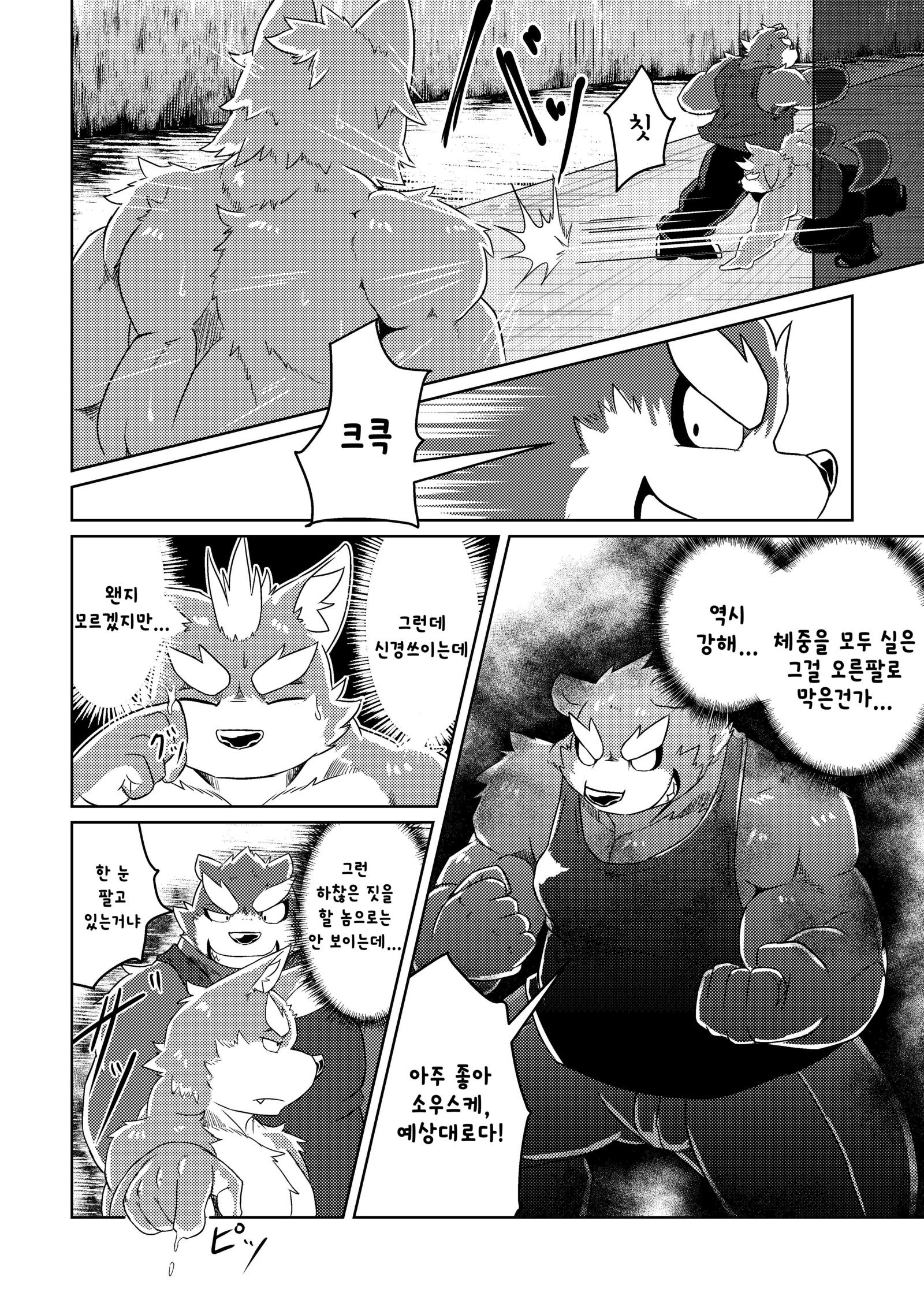 PASSION大神そうすけの純南