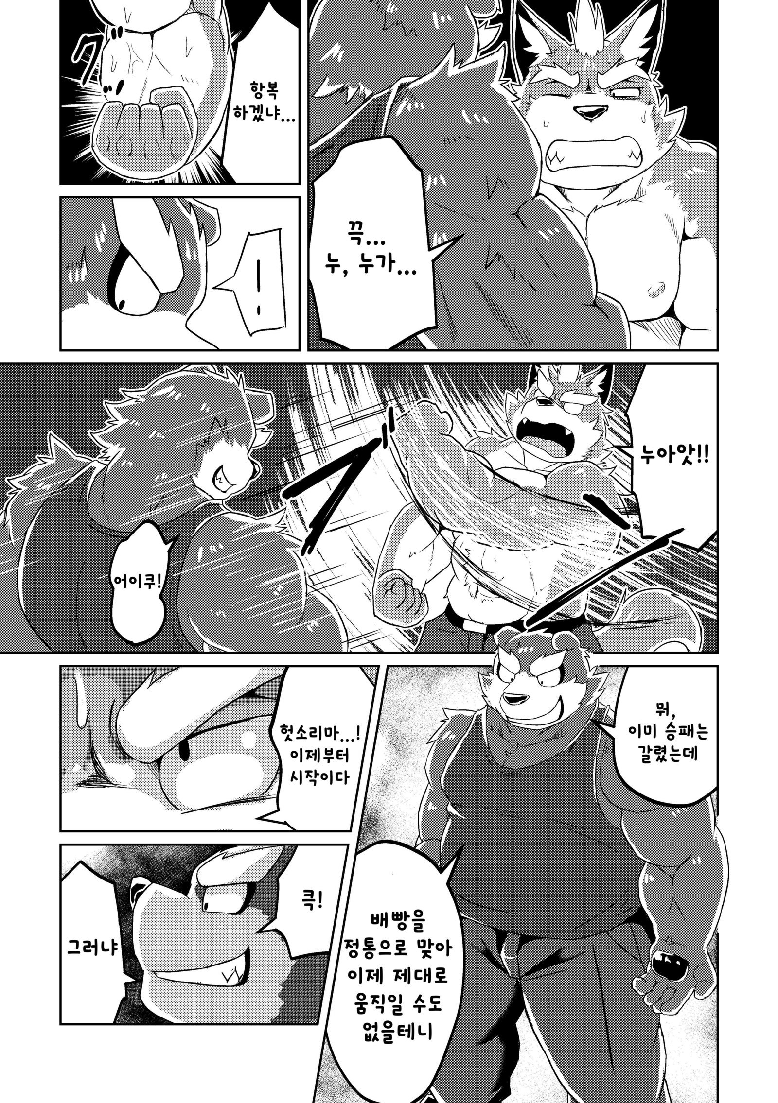 PASSION大神そうすけの純南