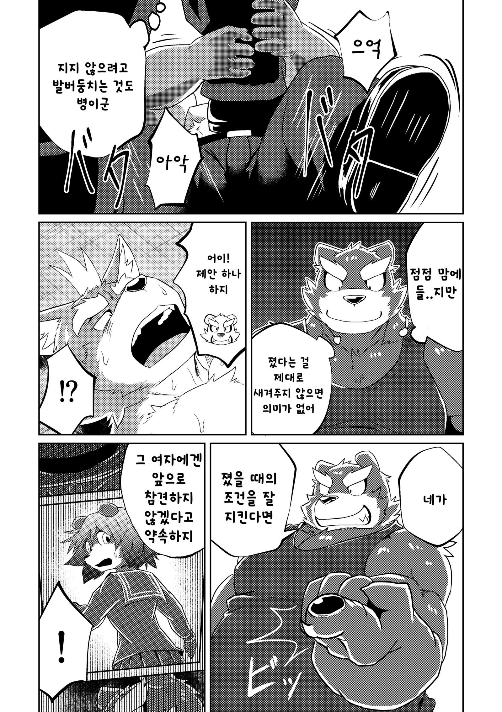 PASSION大神そうすけの純南