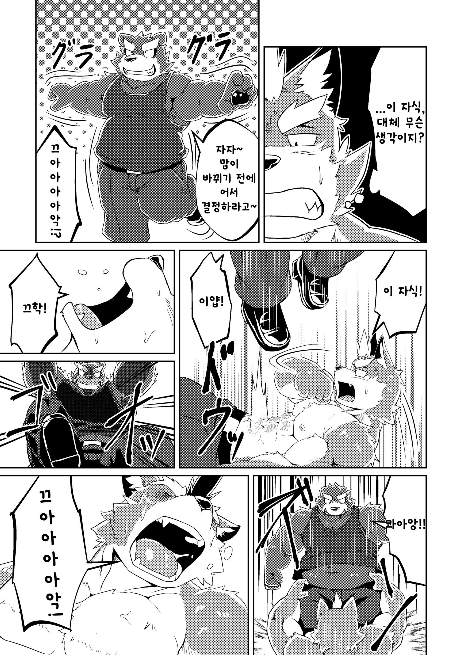 PASSION大神そうすけの純南