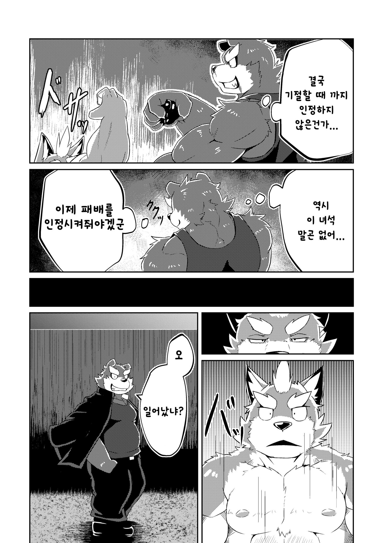 PASSION大神そうすけの純南