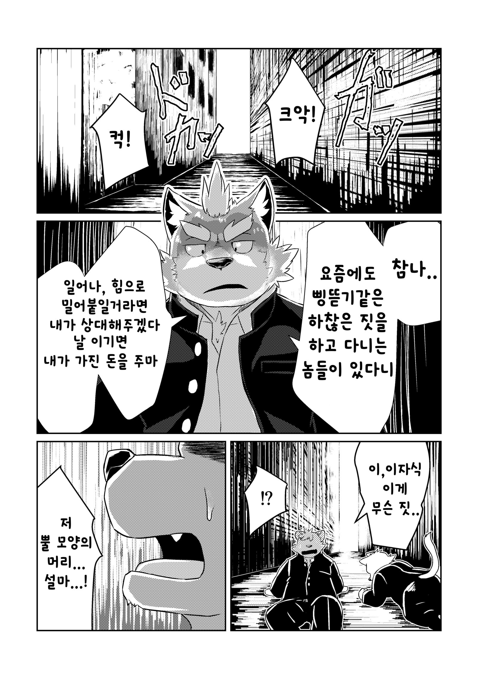 PASSION大神そうすけの純南