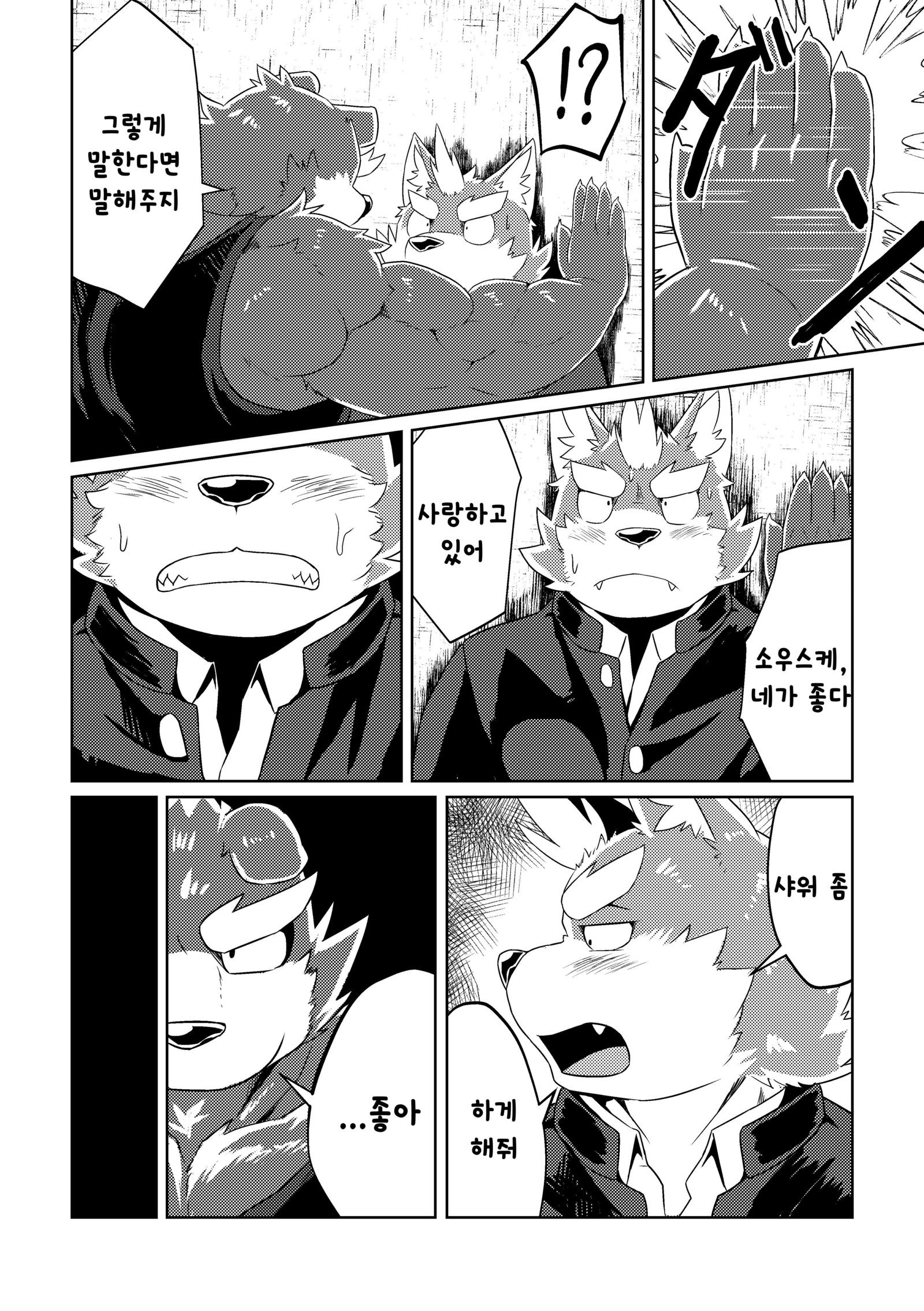 PASSION大神そうすけの純南