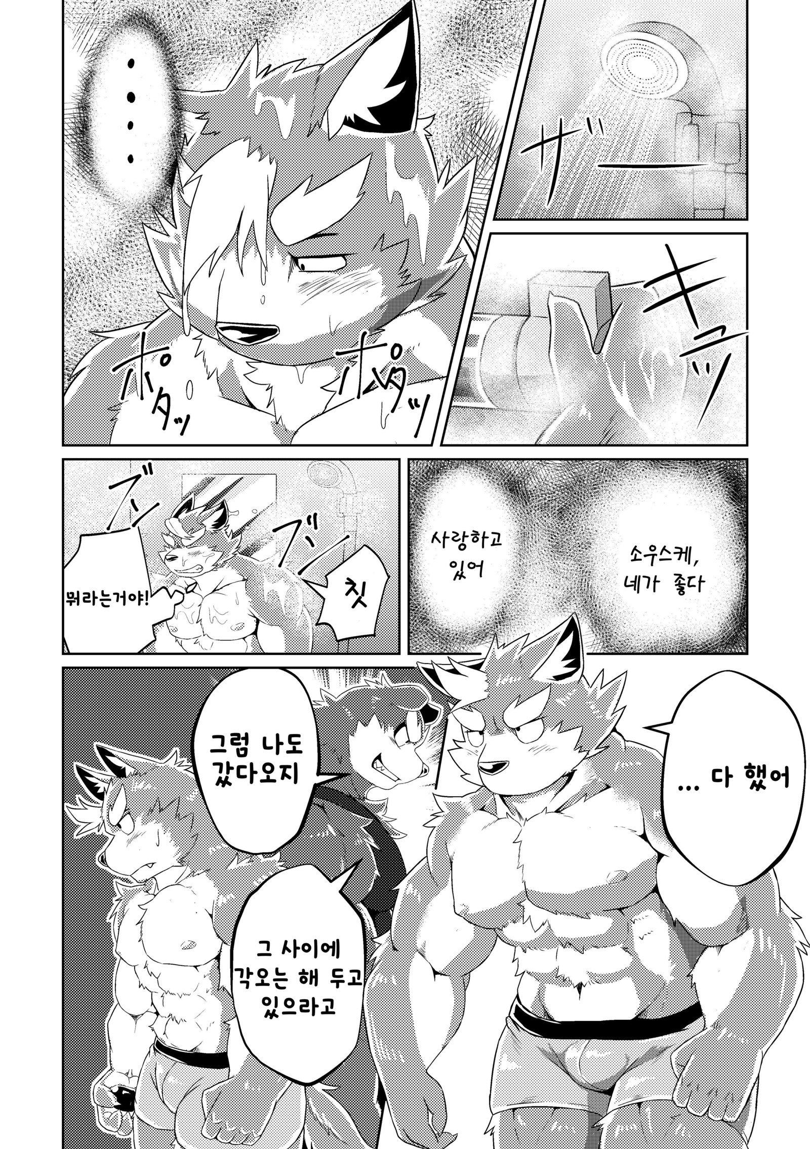 PASSION大神そうすけの純南