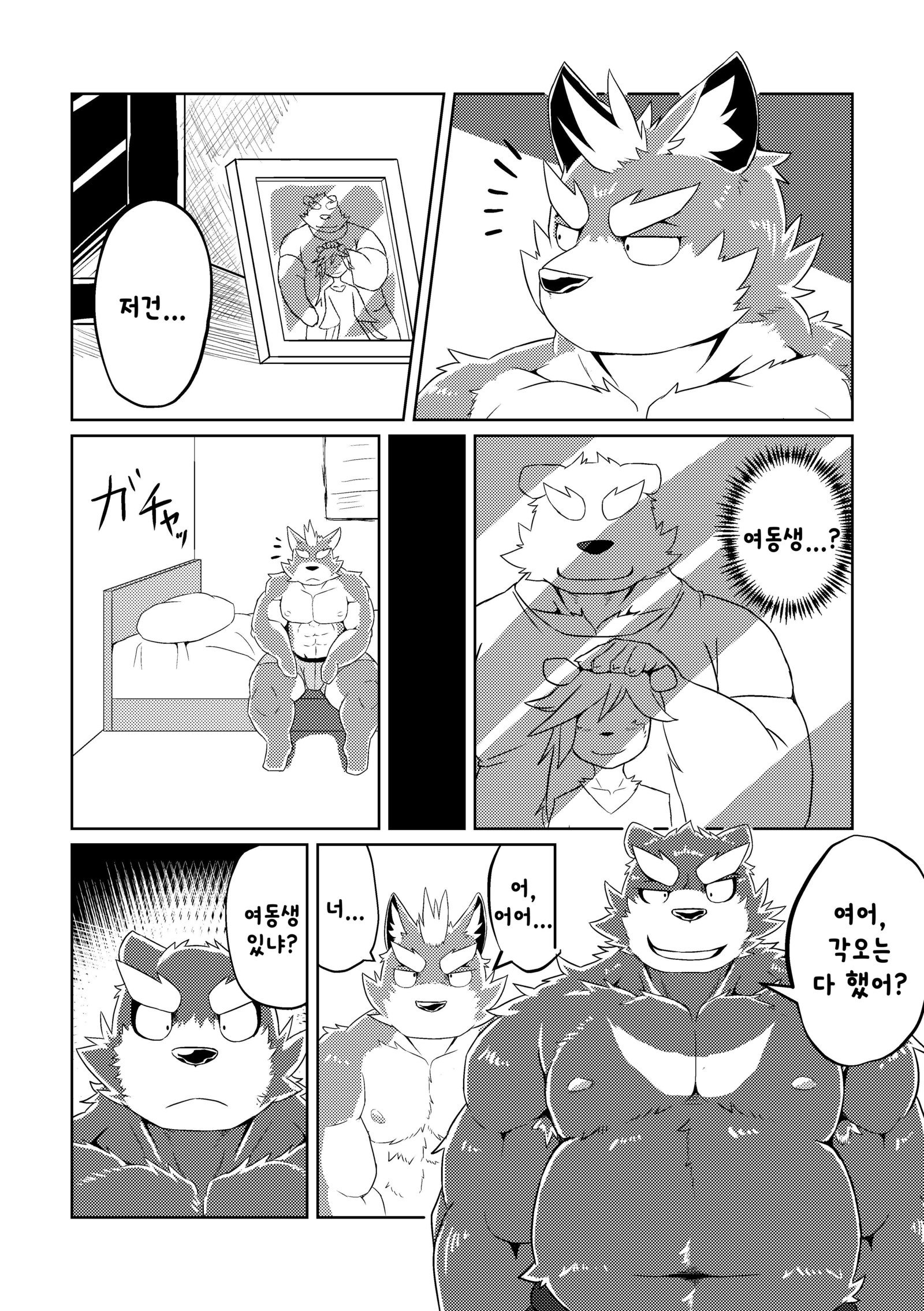 PASSION大神そうすけの純南