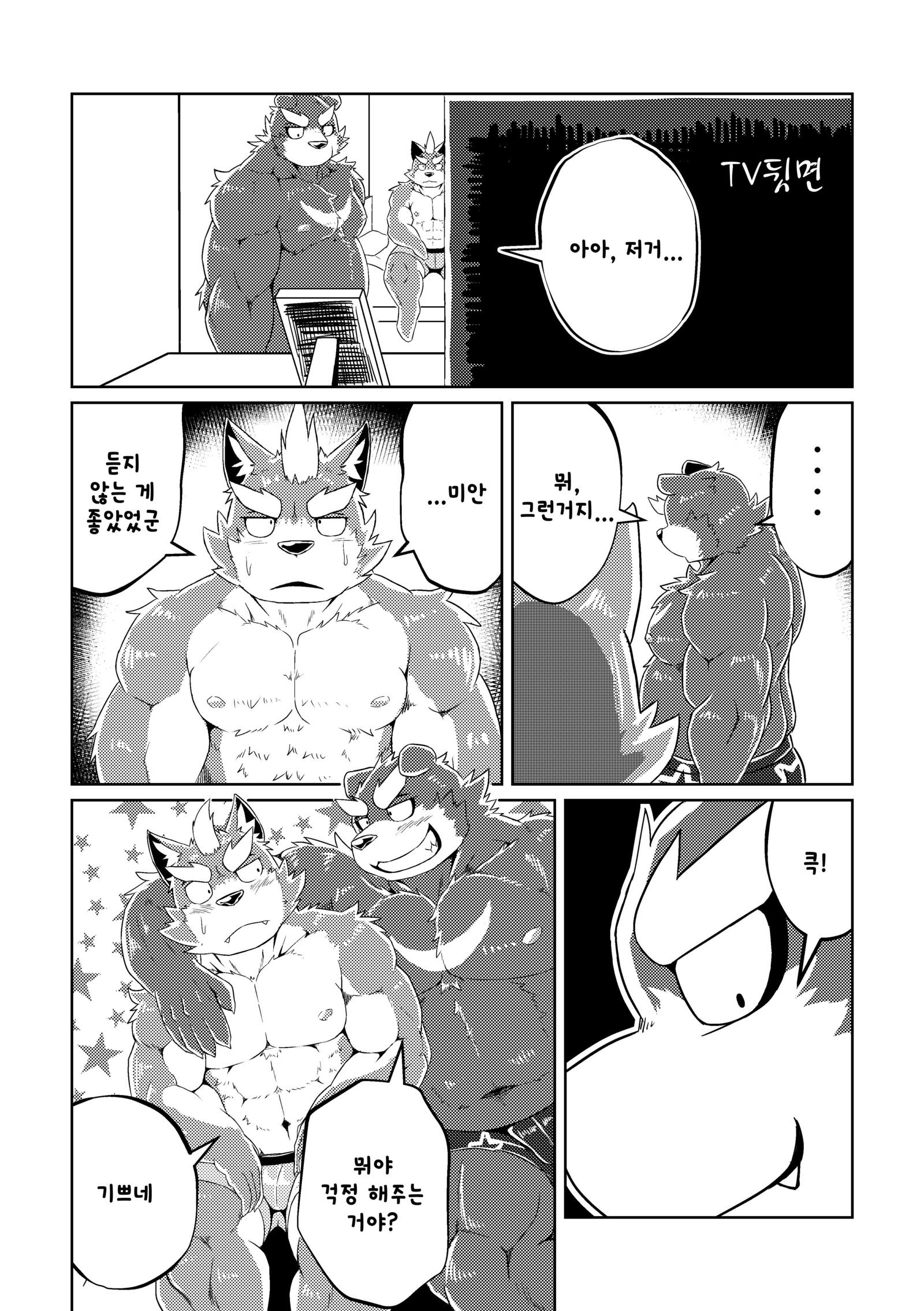 PASSION大神そうすけの純南