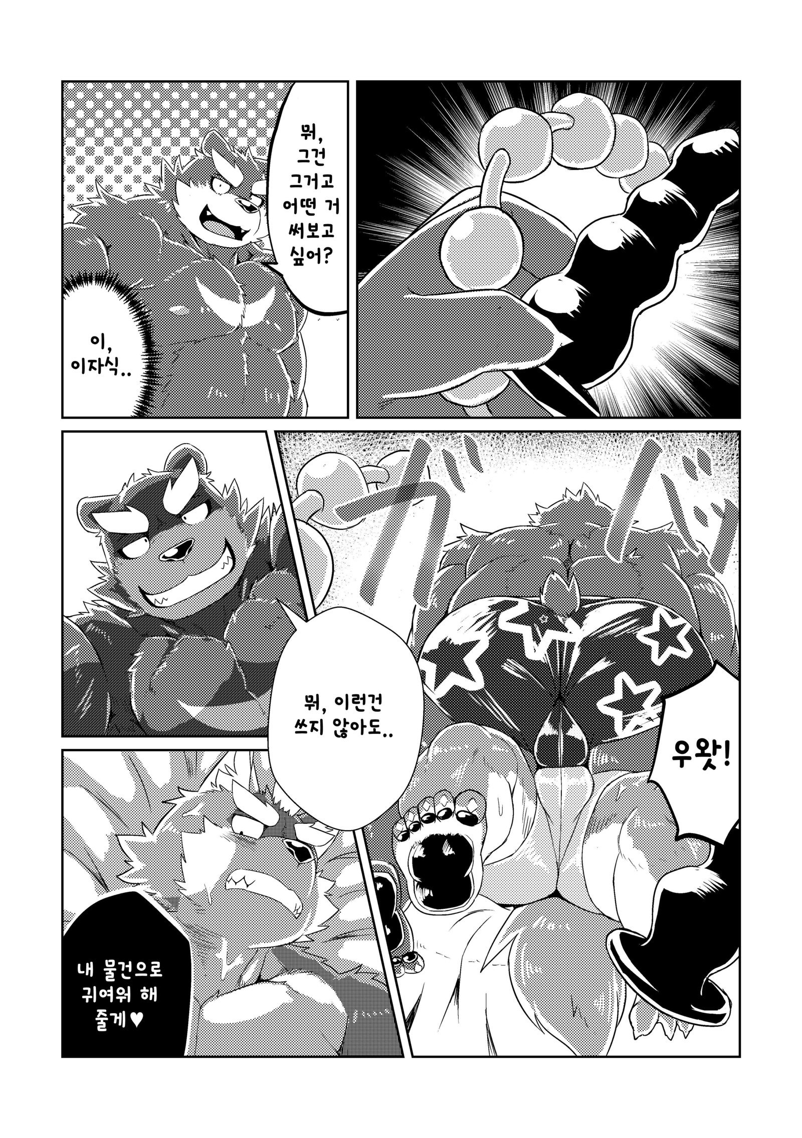 PASSION大神そうすけの純南