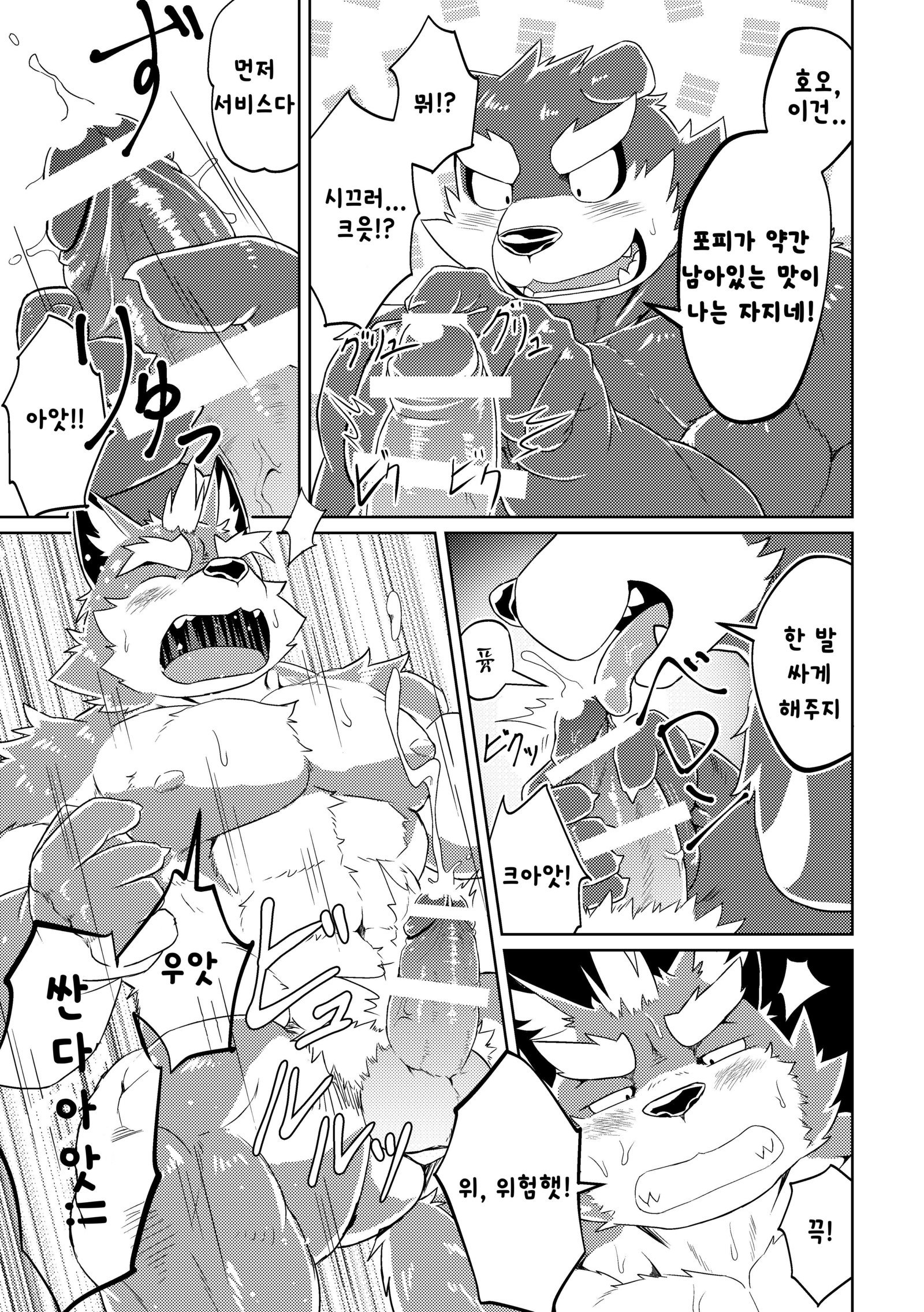 PASSION大神そうすけの純南