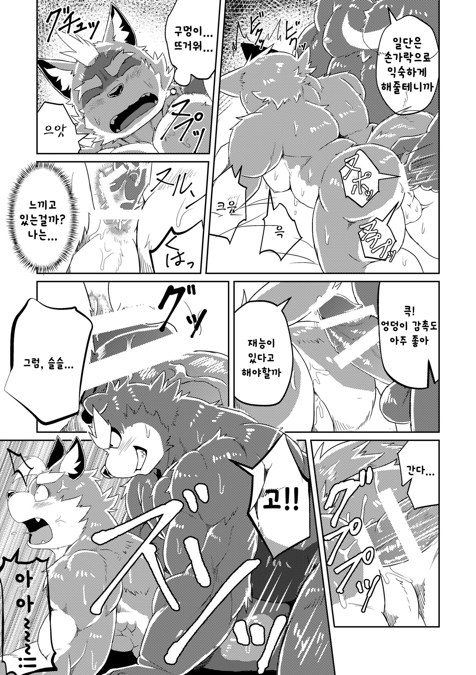 PASSION大神そうすけの純南