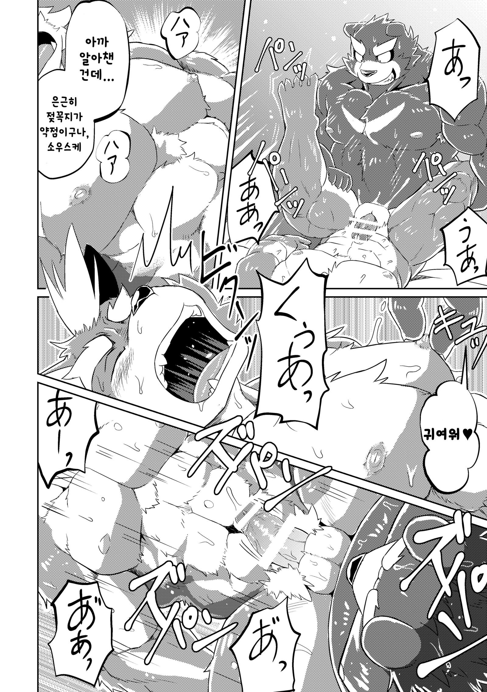 PASSION大神そうすけの純南