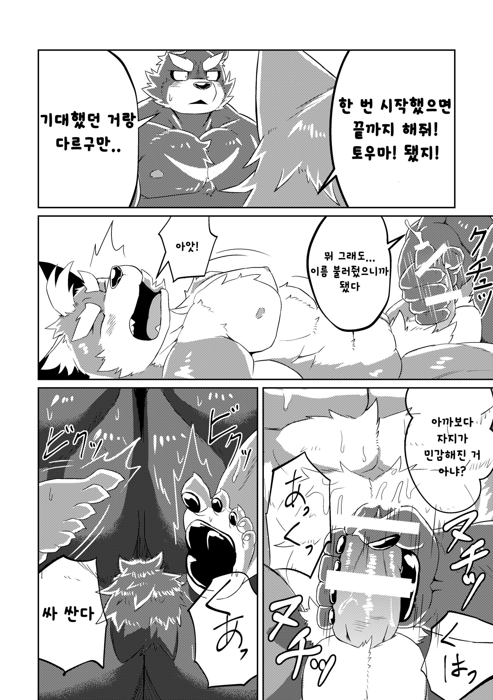 PASSION大神そうすけの純南