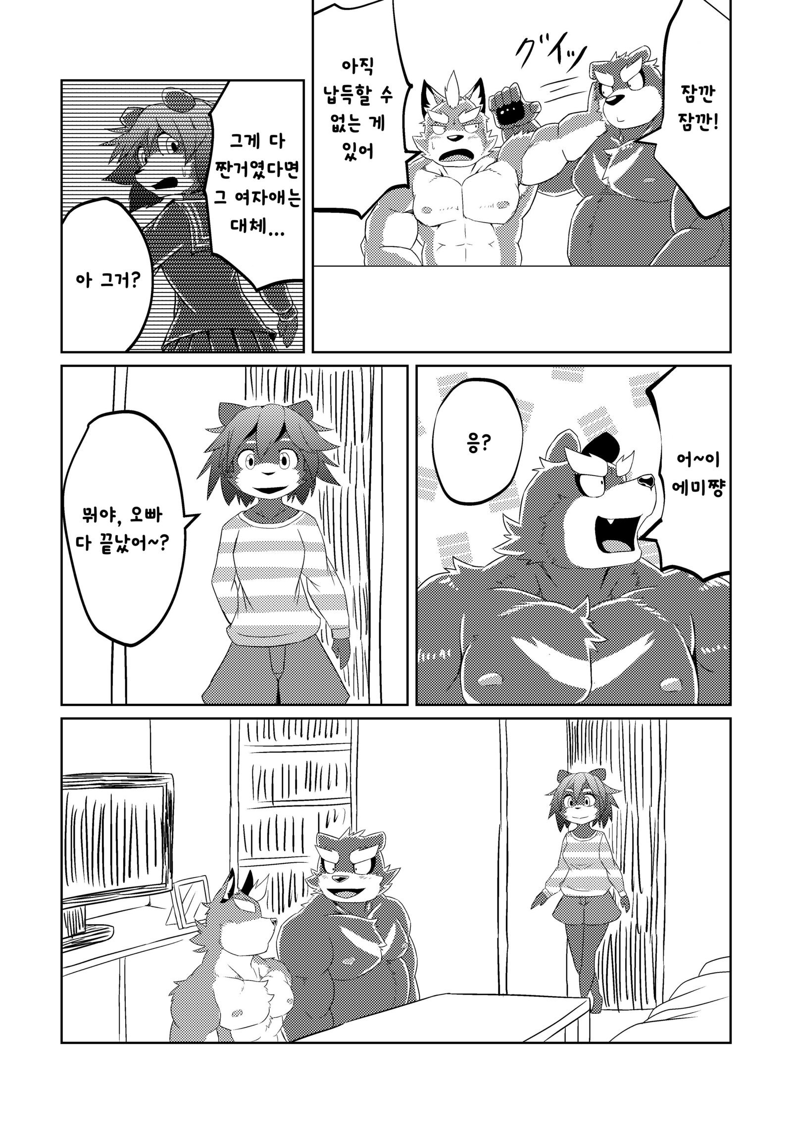 PASSION大神そうすけの純南