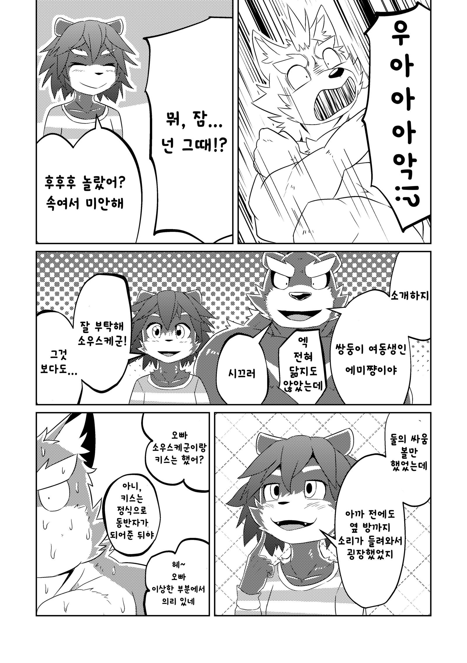 PASSION大神そうすけの純南