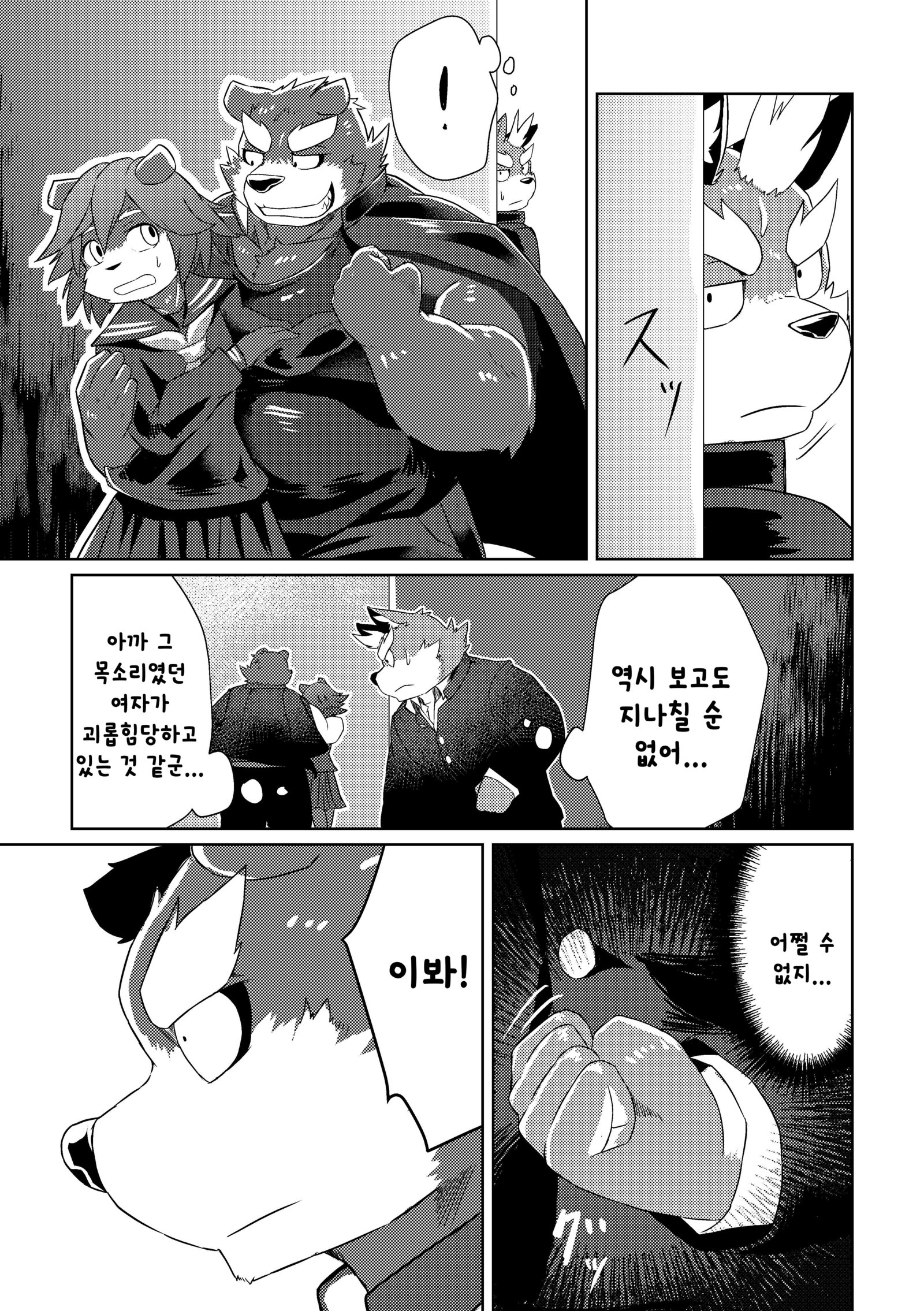 PASSION大神そうすけの純南