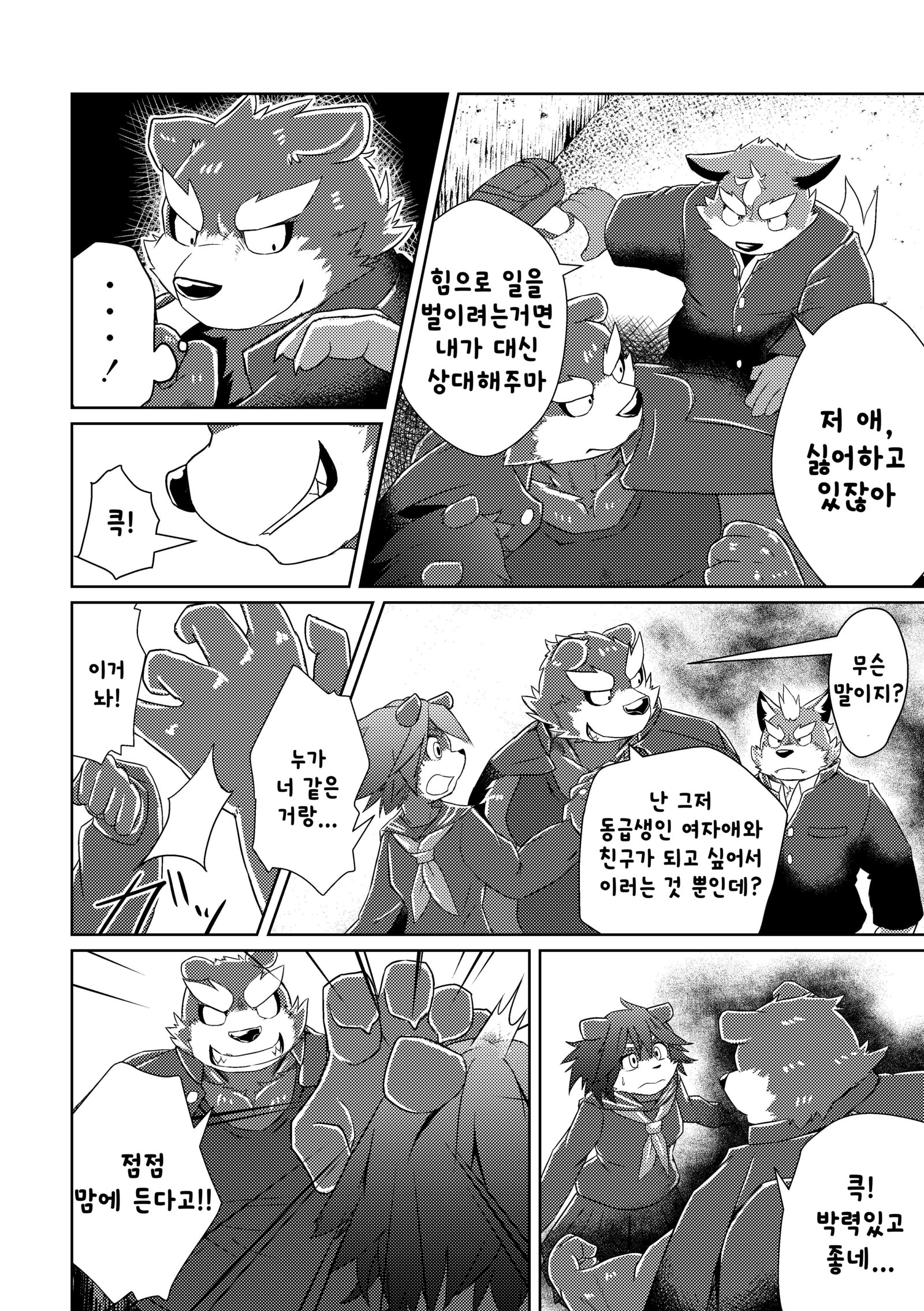 PASSION大神そうすけの純南