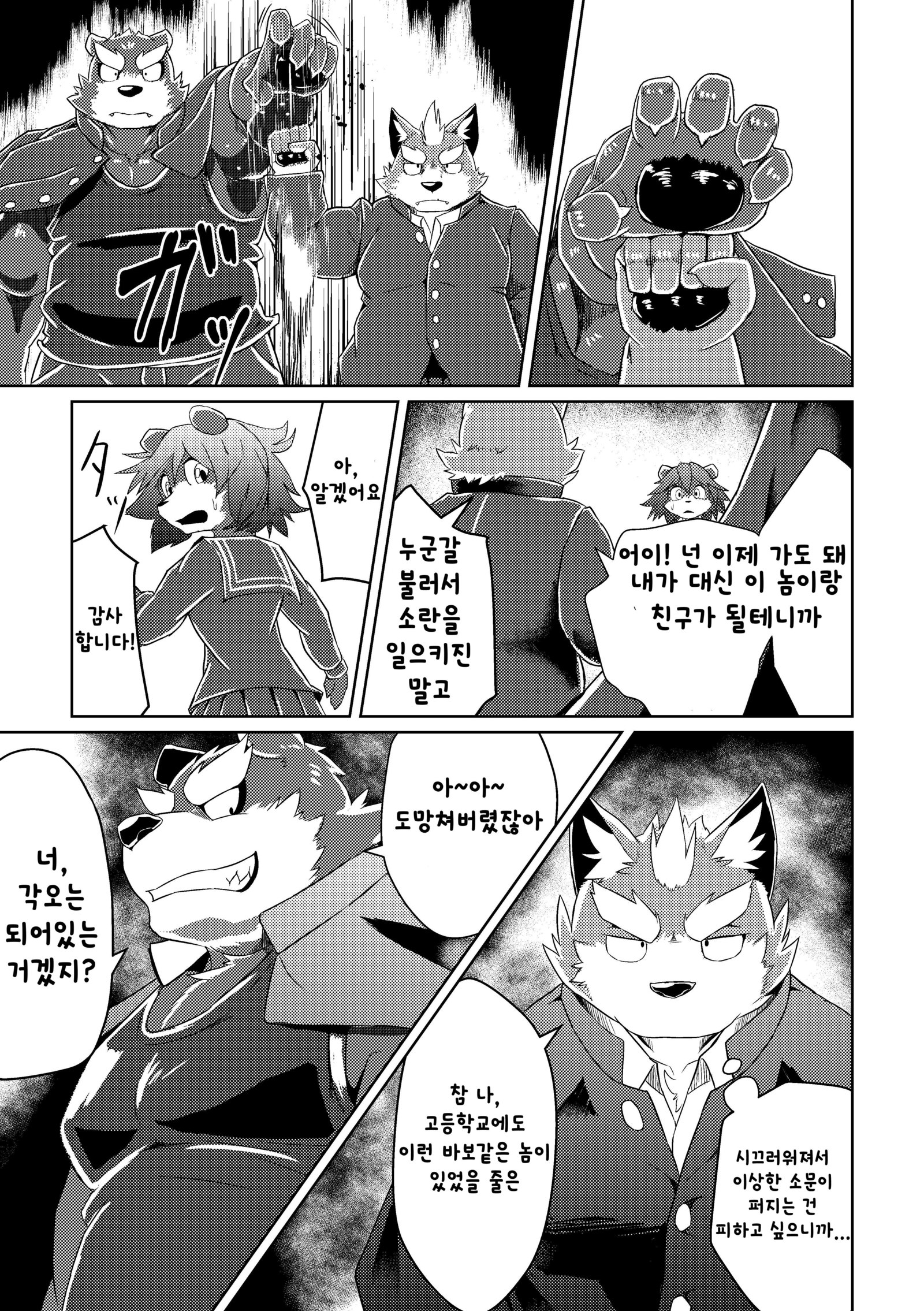 PASSION大神そうすけの純南