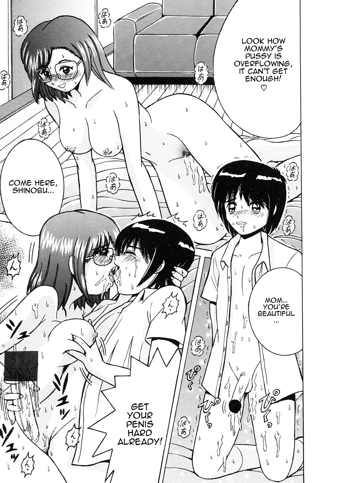 かあさんのごほうび|母の報酬