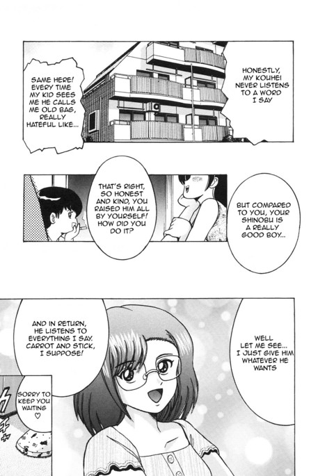 かあさんのごほうび|母の報酬 かあさんのごほうび|母の報酬