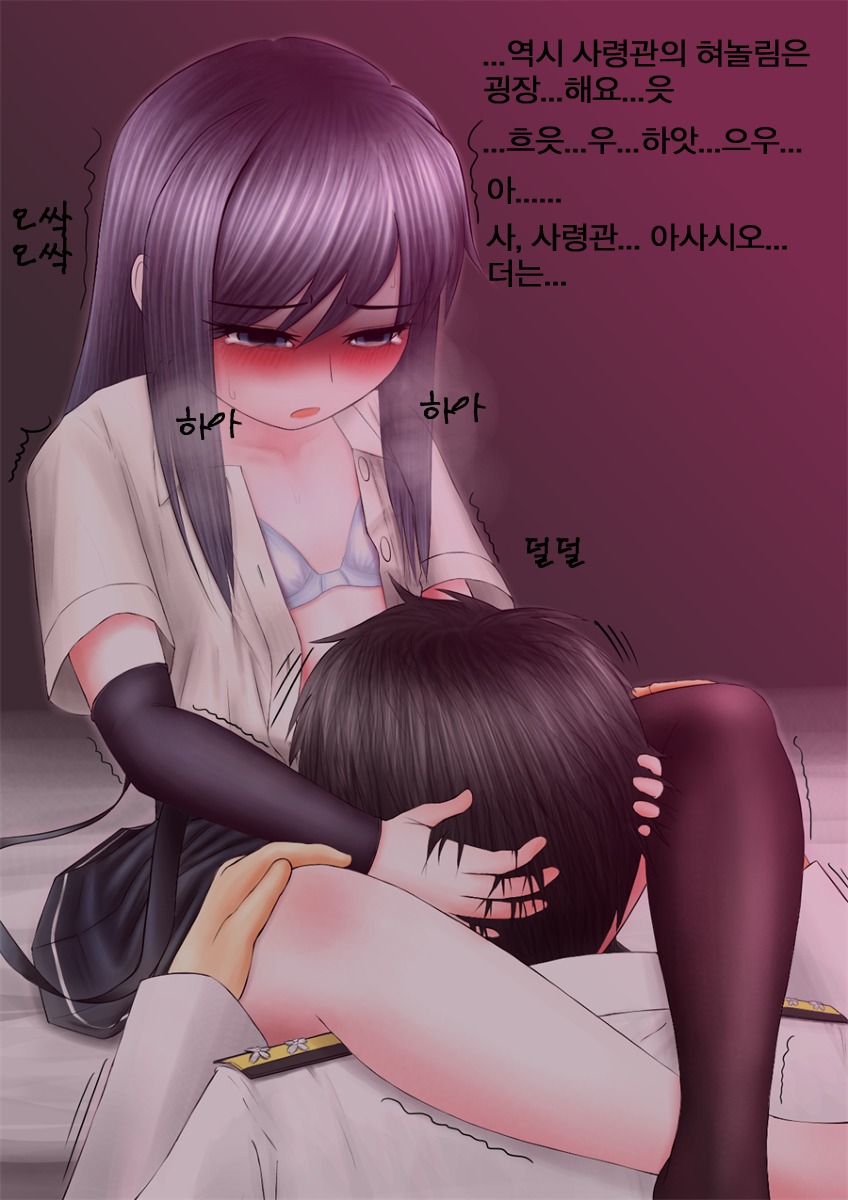 asashio_darkside