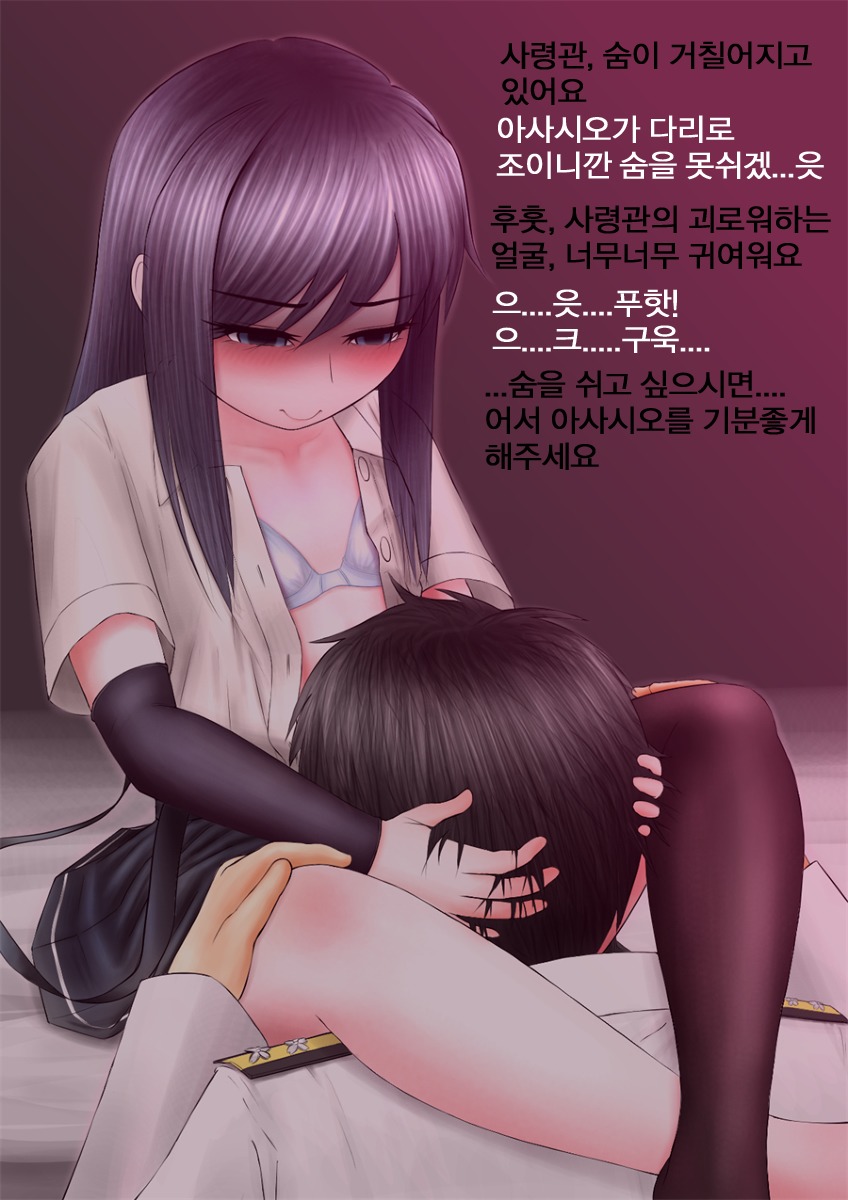 asashio_darkside