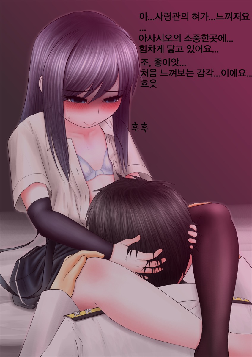 asashio_darkside