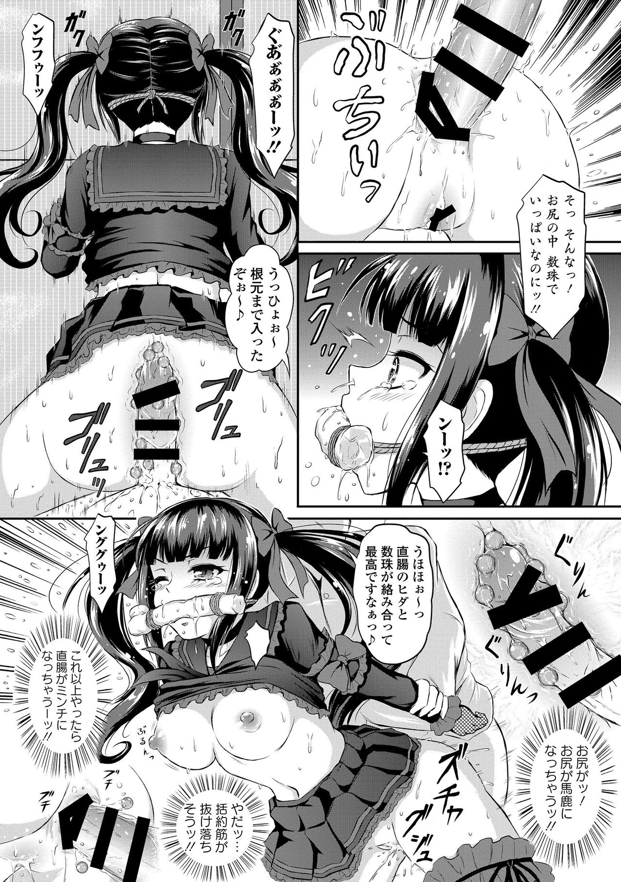 セーラーもふくの少女