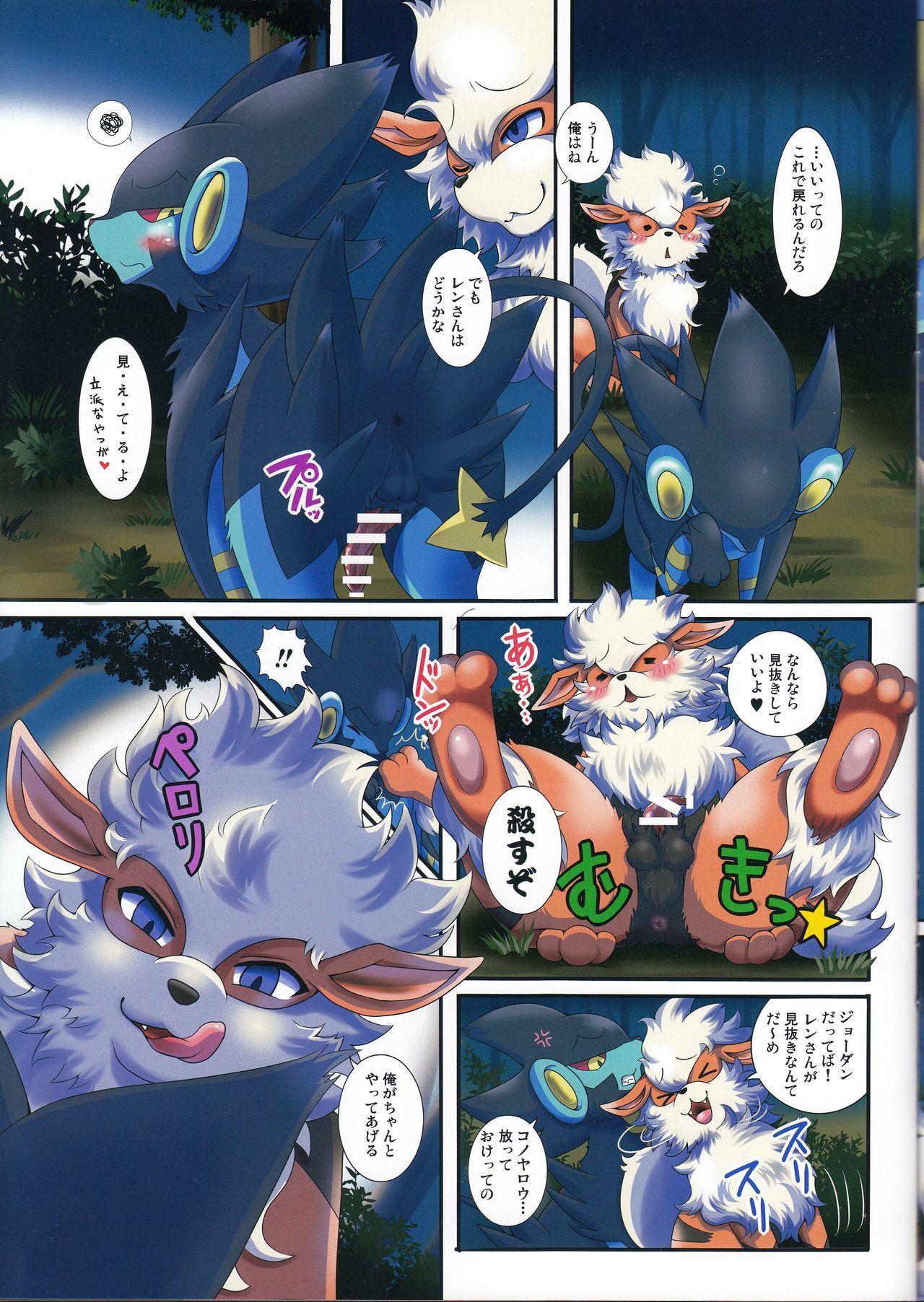 ししがらみ古からあ