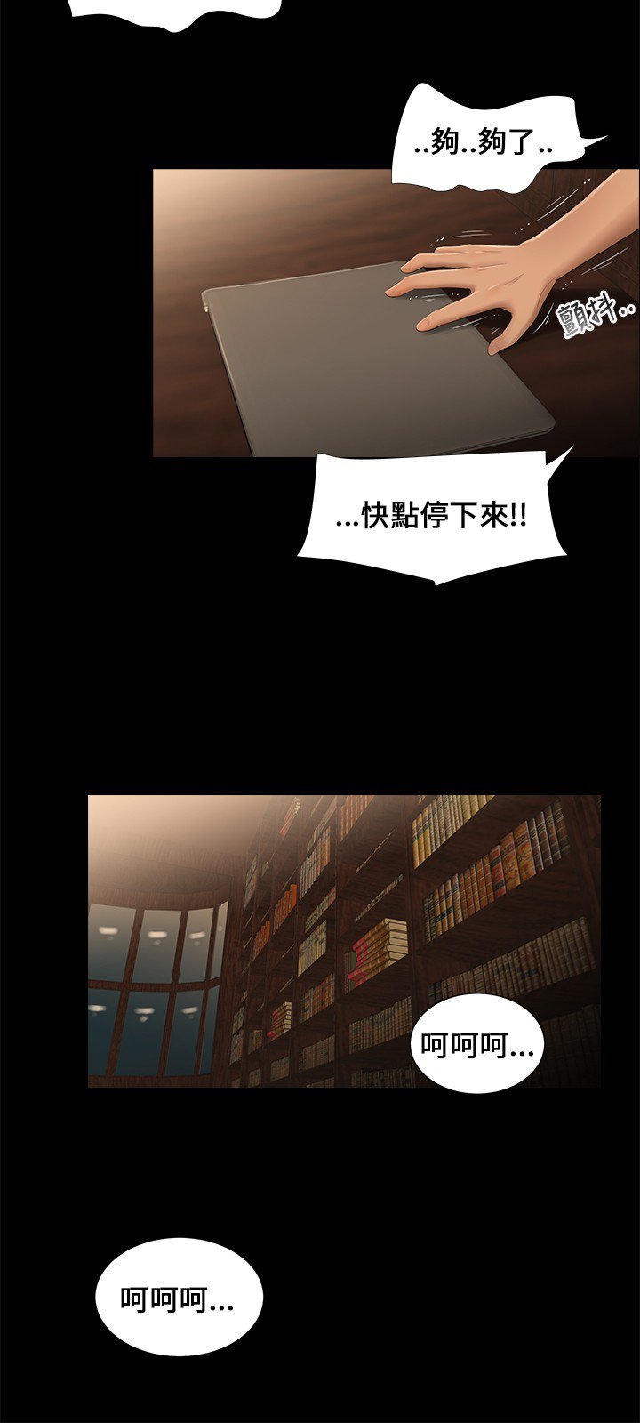 三姉妹三姐妹ch.13〜17