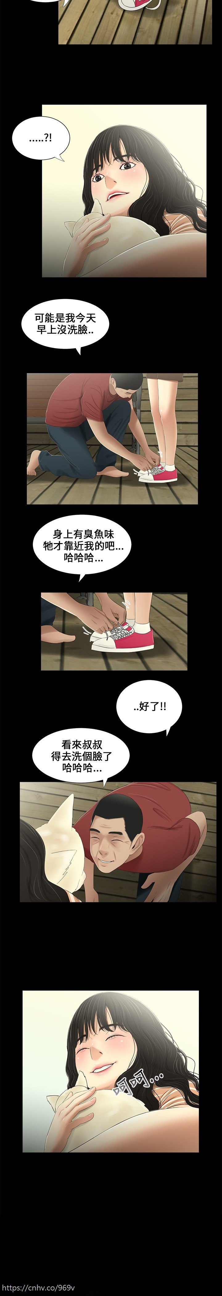 三姉妹三姐妹ch.13〜17