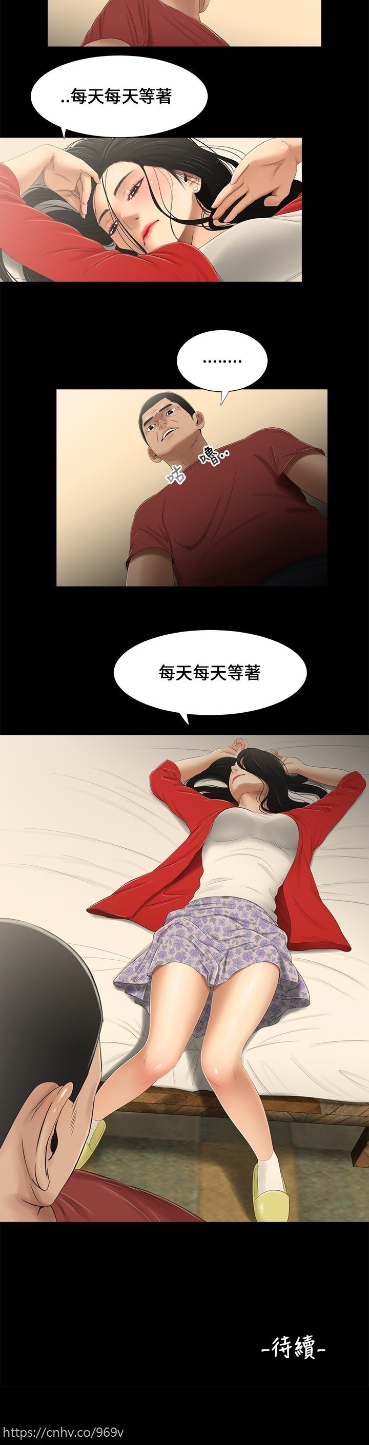 三姉妹三姐妹ch.13〜17