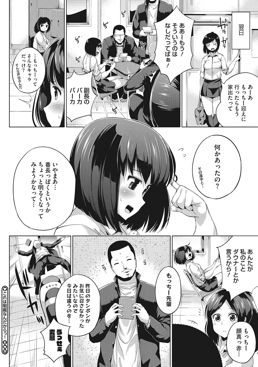 イザナウニクアナ