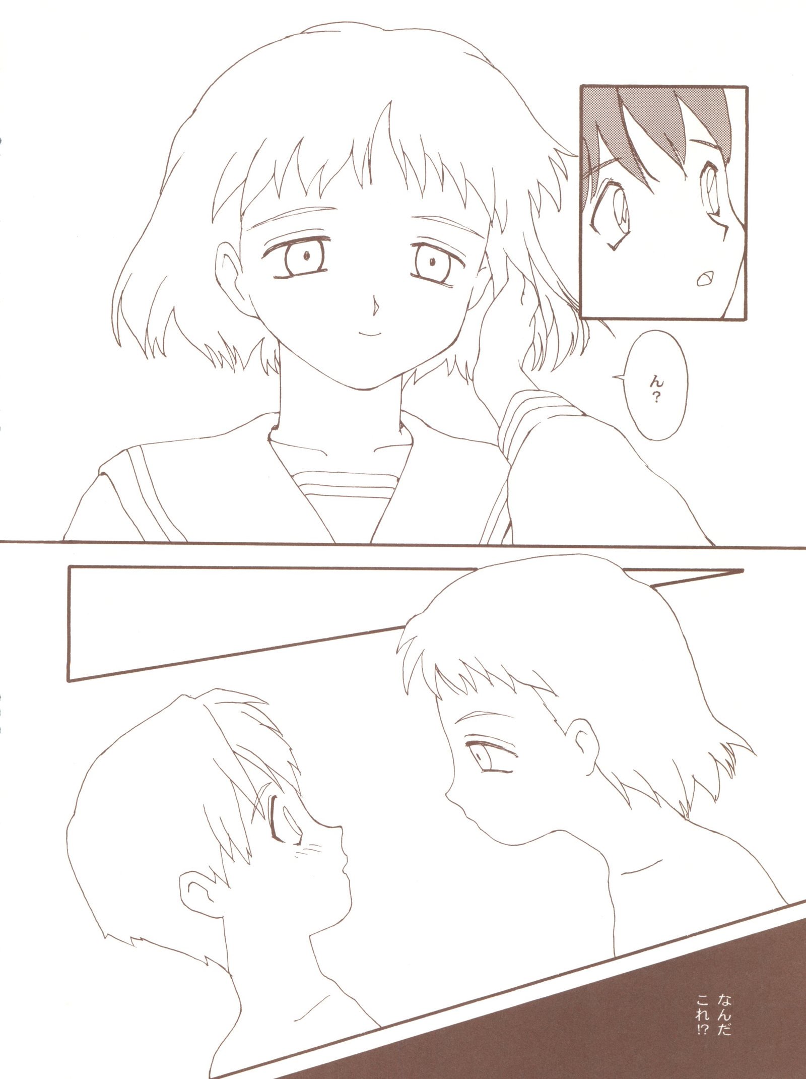 ToHfuya-Toufuya 16