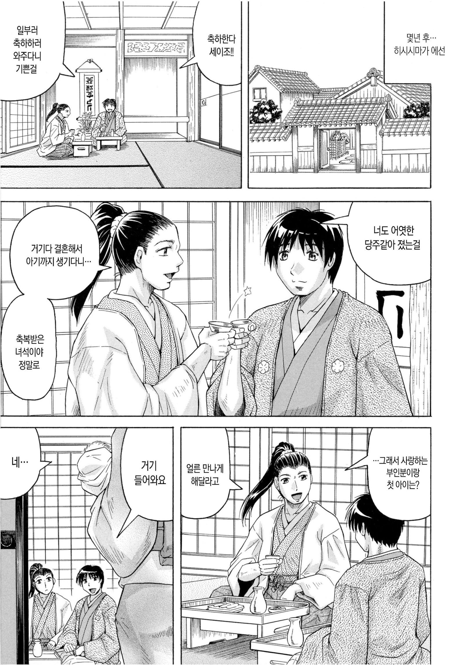 ちぎゃくのめす姫