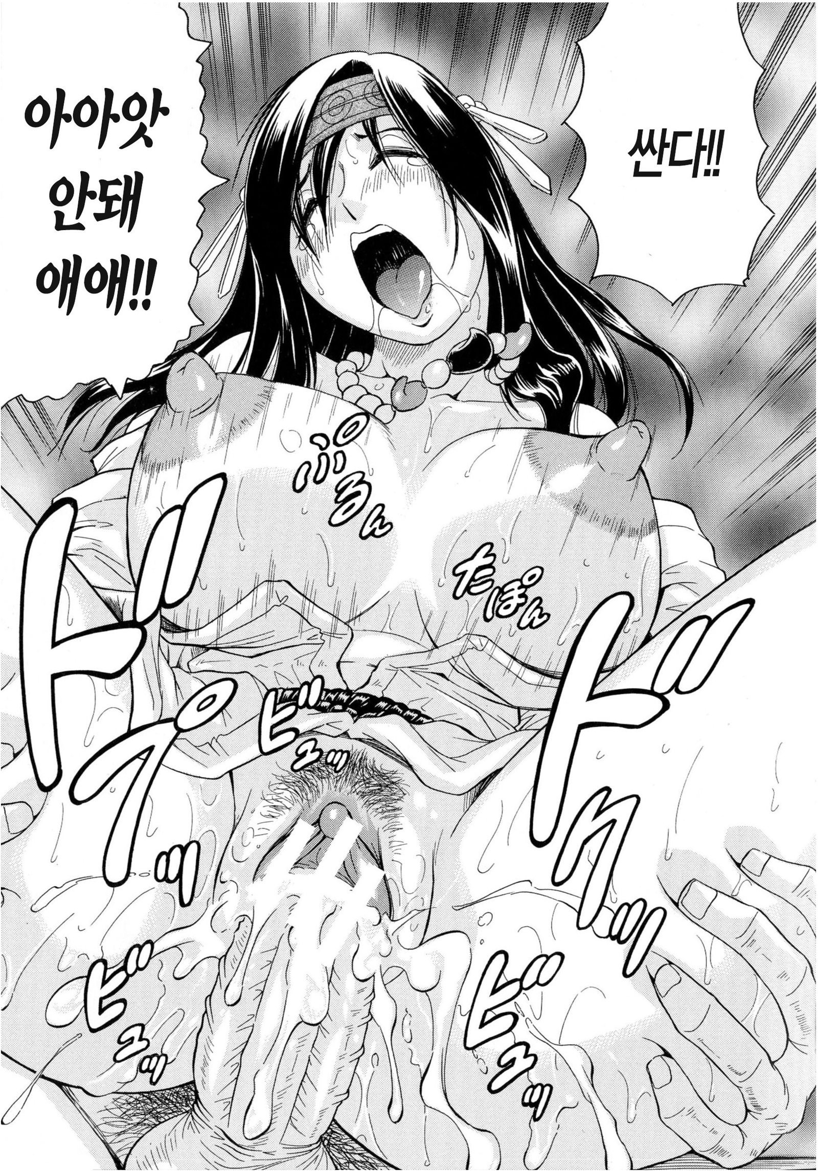 ちぎゃくのめす姫