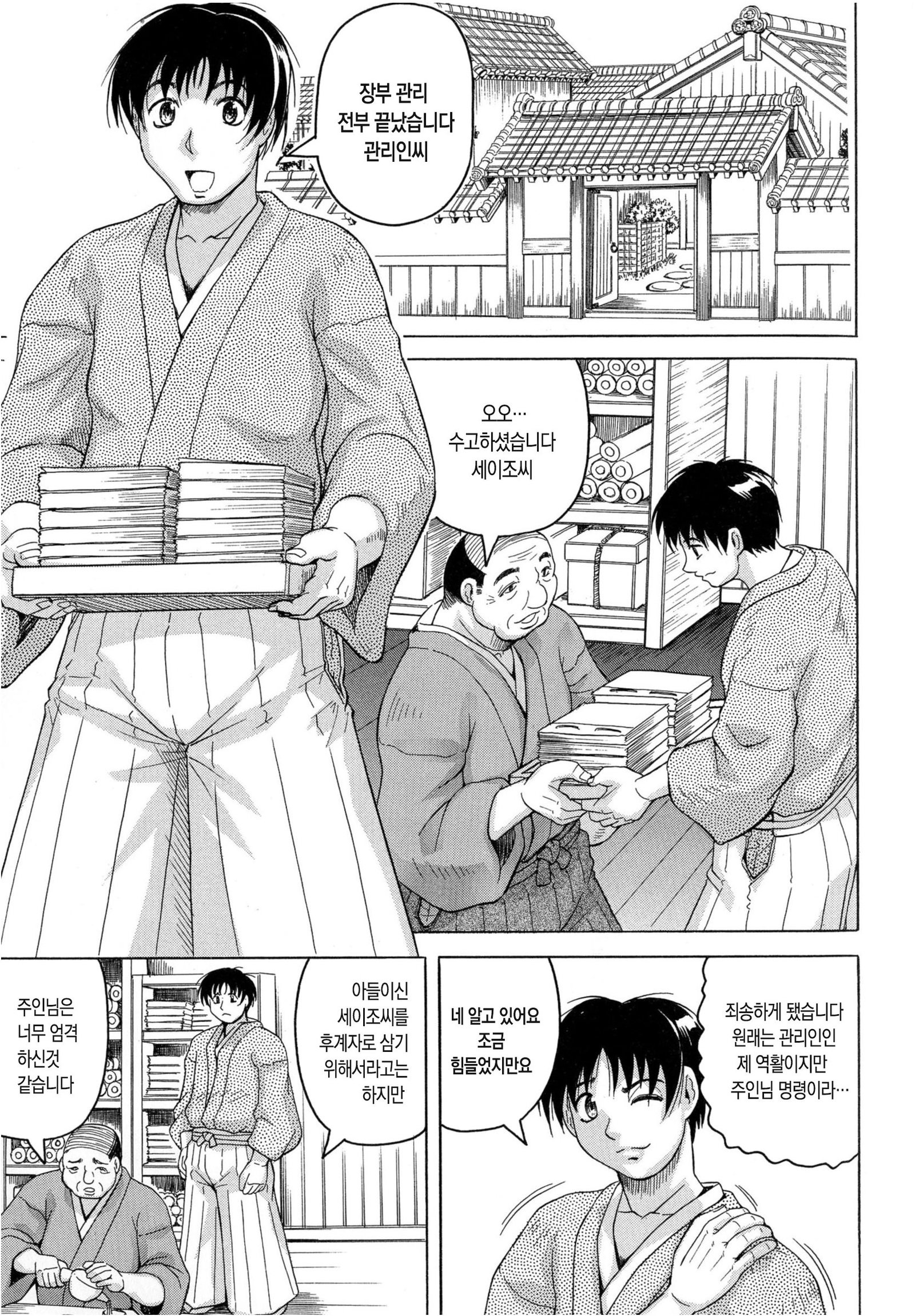 ちぎゃくのめす姫