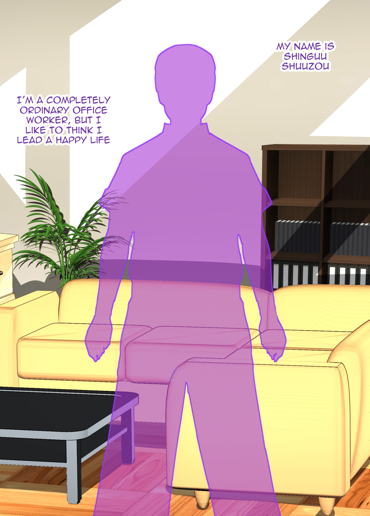 サイミンカゾク〜いつのまにかふえていたあかちゃん〜|催眠術をかけられた家族-私たちの新しい赤ちゃんの突然の到着