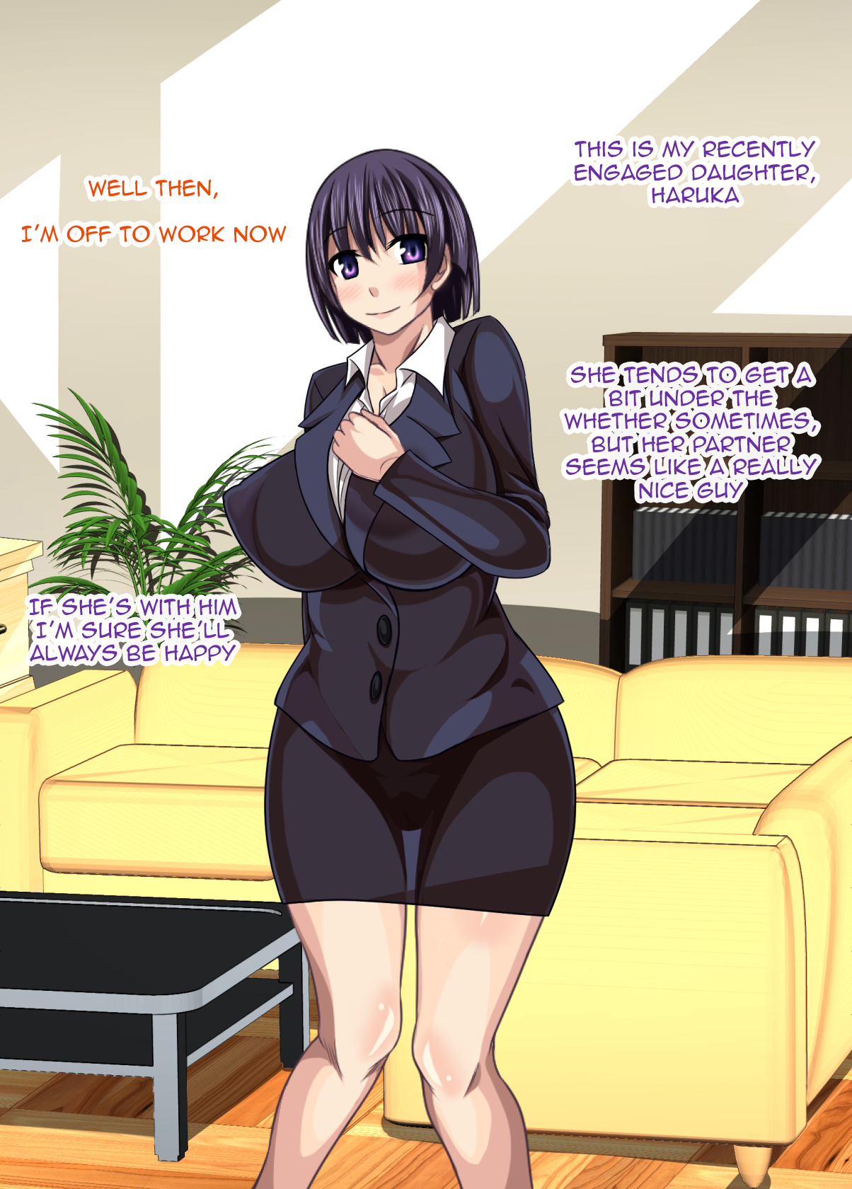 サイミンカゾク〜いつのまにかふえていたあかちゃん〜|催眠術をかけられた家族-私たちの新しい赤ちゃんの突然の到着