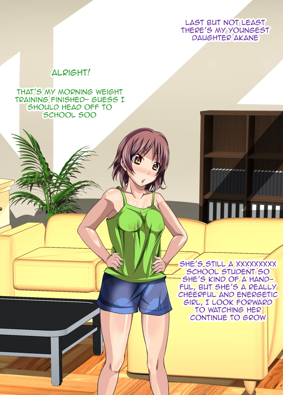 サイミンカゾク〜いつのまにかふえていたあかちゃん〜|催眠術をかけられた家族-私たちの新しい赤ちゃんの突然の到着