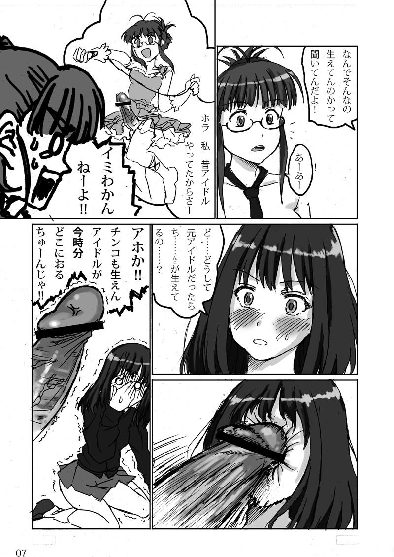 くそ