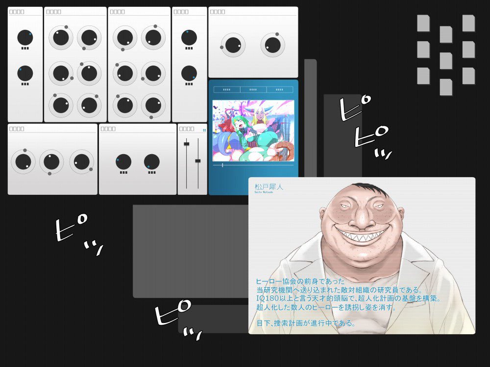 サイセンノウ！海人海蔵アクオチヒーローズ！