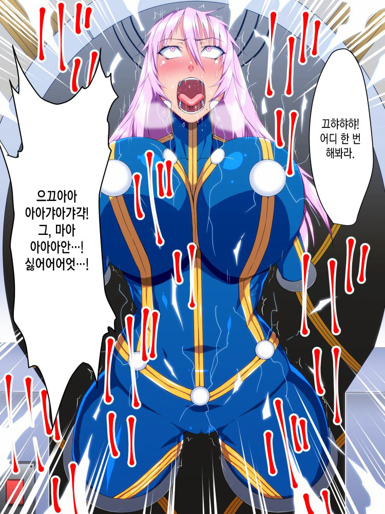 サイセンノウ！海人海蔵アクオチヒーローズ！