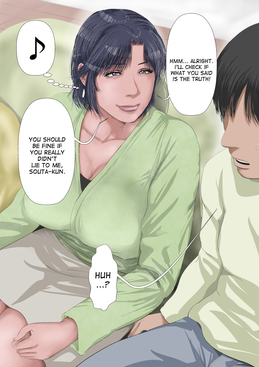 むすめの協会のあのこをわたしがゆうわく下島田こんにちは