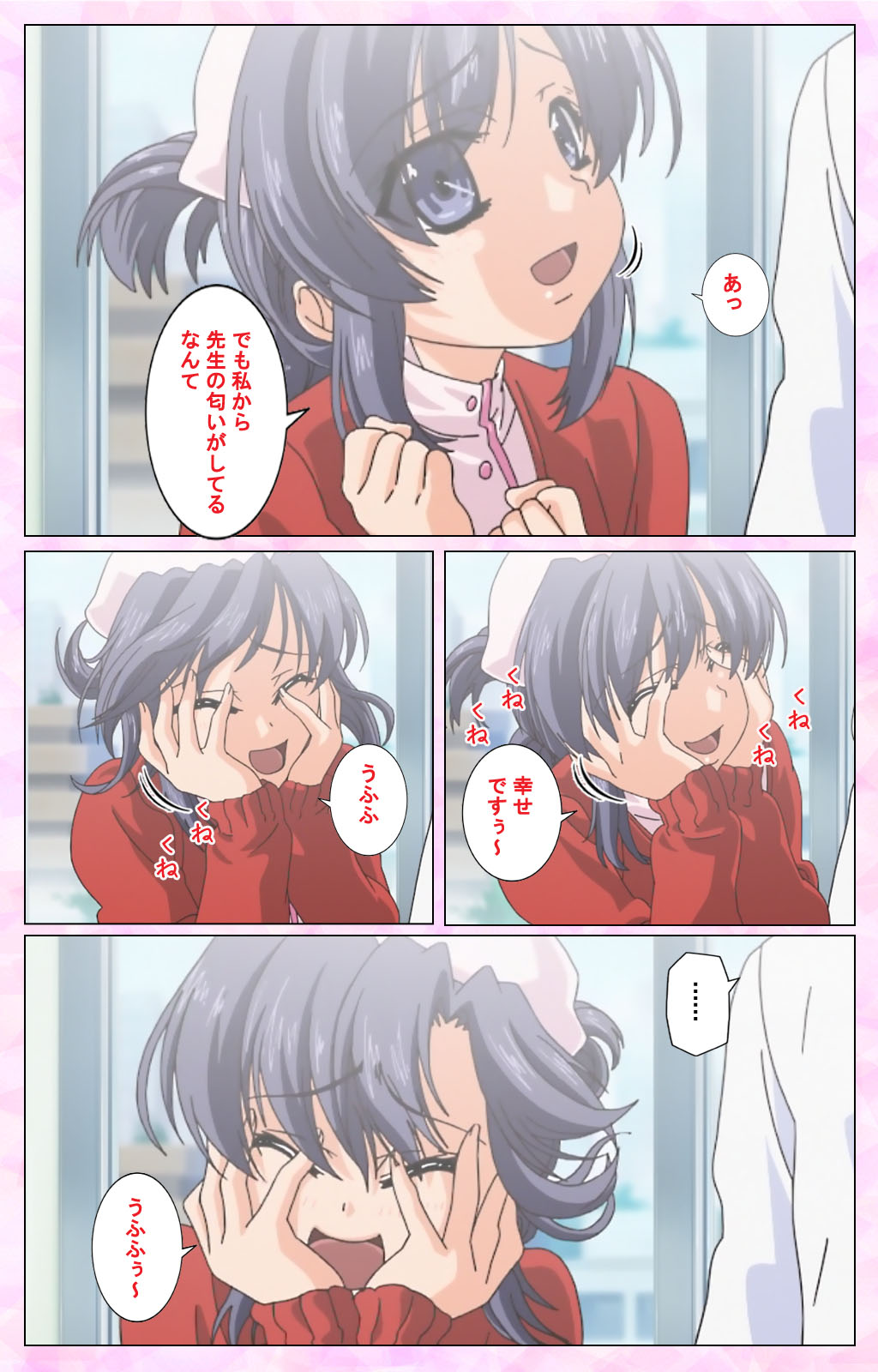 Rensai ByoutouKarte-1完全禁止